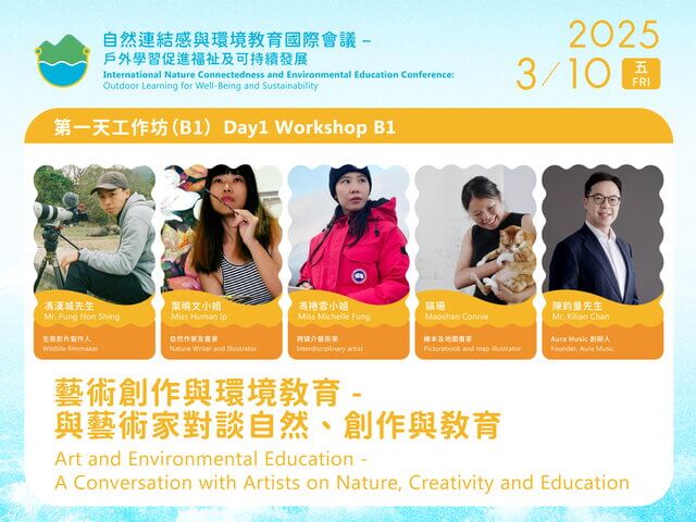 B1 Art and Environmental Education - A Conversation with Artists on Nature, Creativity and Education