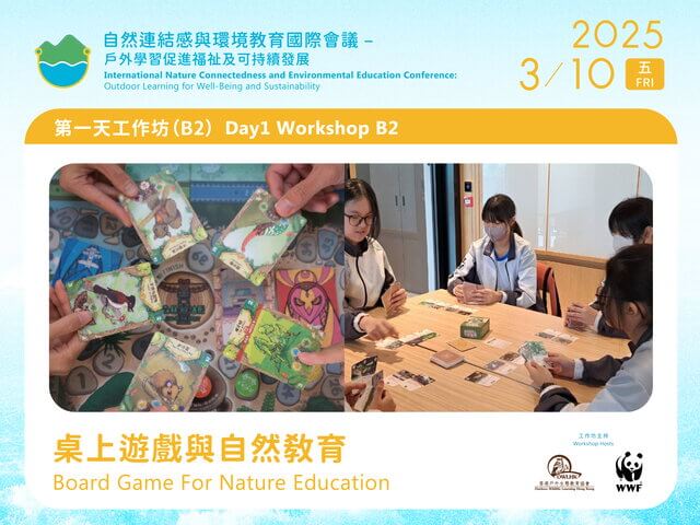 B2 Board Game For Nature Education