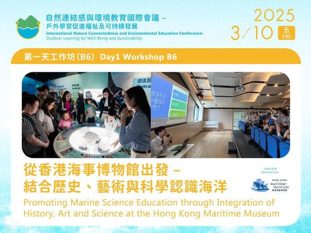 B6 Promoting Marine Science Education through Integration of History, Art and Science at the Hong Kong Maritime Museum