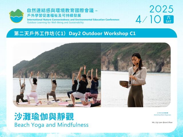 C1 Beach Yoga and Mindfulness