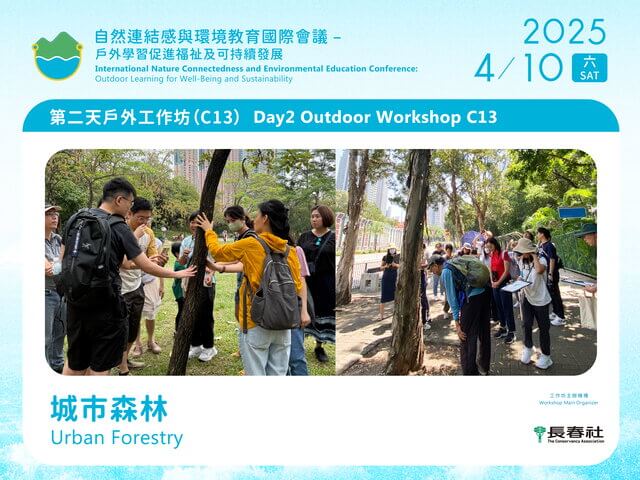 C13 Urban Forestry