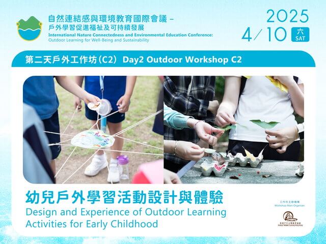 C2 Design and Experience of Outdoor Learning Activities for Early Childhood