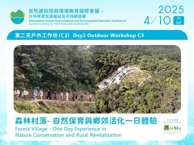 C3 Forest Village - One Day Experience in Nature Conservation and Rural Revitalization