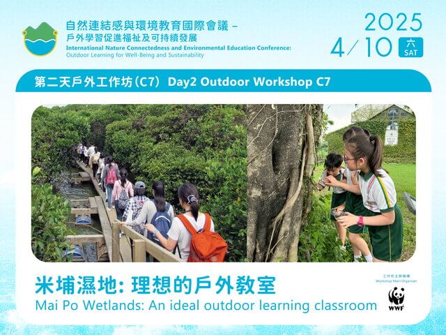 C7 Mai Po Wetlands: An ideal outdoor learning classroom